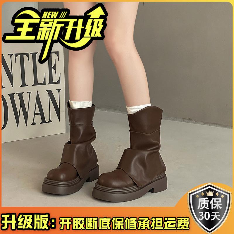 Korean version of British style platform Martin boots women's autumn fashion trend versatile trouser tube boots wedge heel fashion boots tide