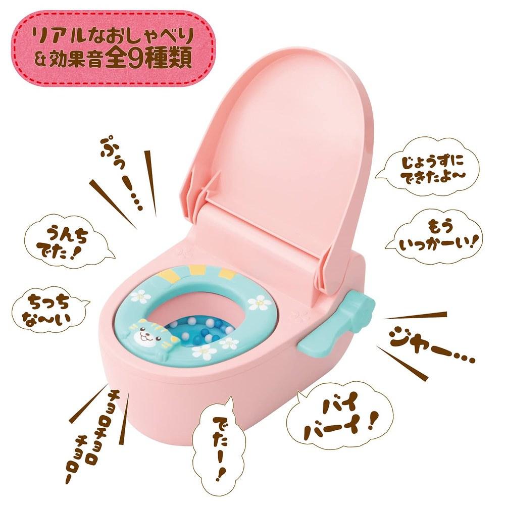 People Popo-chan Talking Toilet AI-819