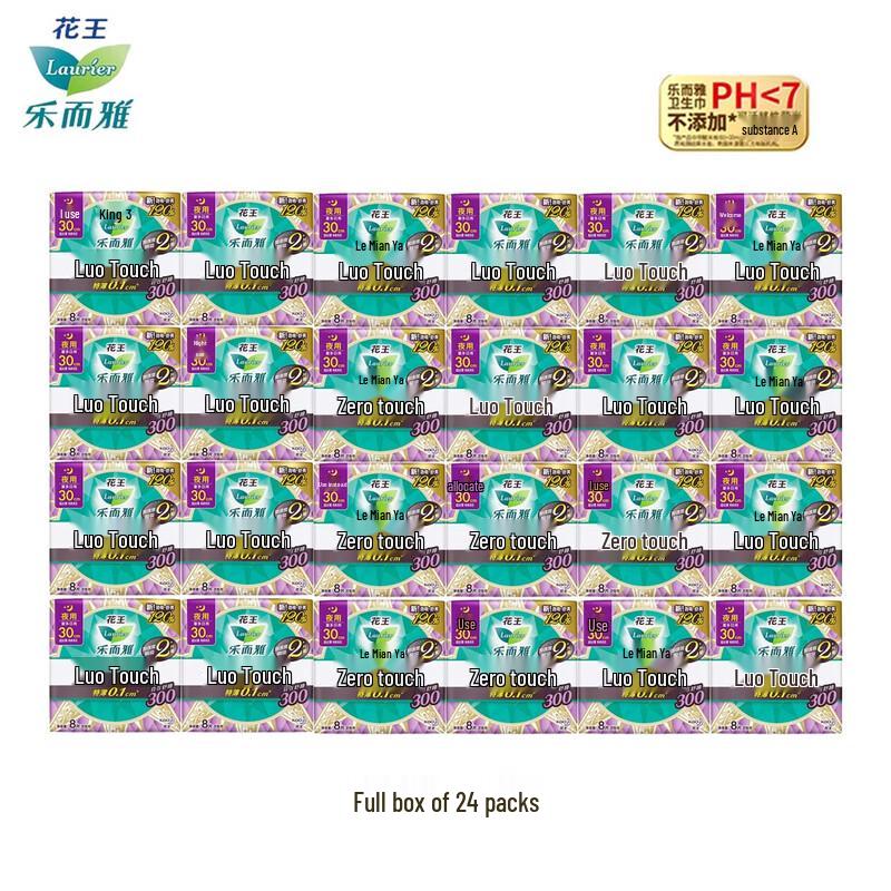 Laurier Kao Zero Touch Ultra Thin Winged Sanitary Napkins