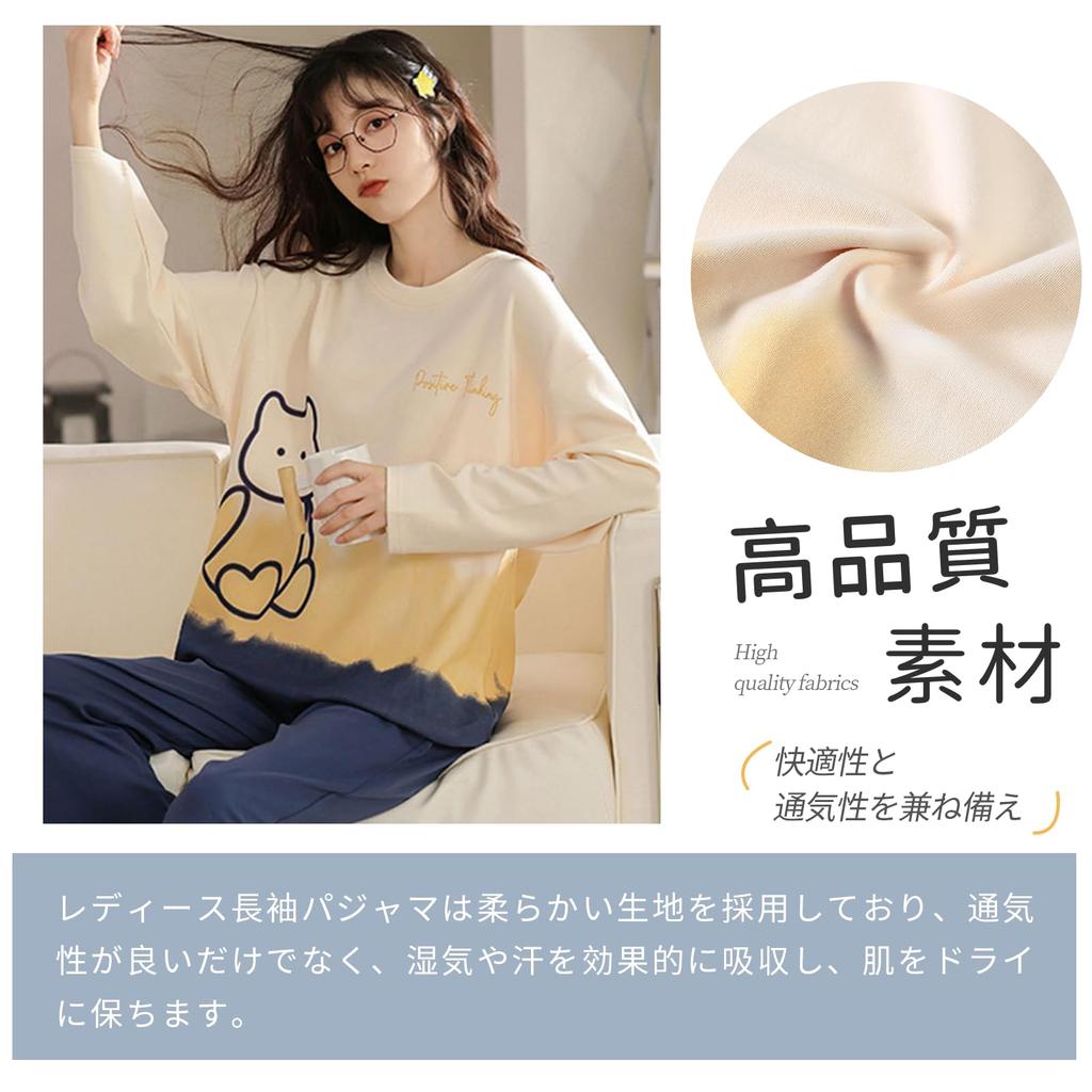 Narebualo Cietupoop Crew Neck Pajama Long Floral Cute Splicing Loose Easy To Put On and Take Suitable for and Winter Women's Set, Sleeves, Print,