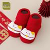 Newborn Toddler Red Terry Cloth Anti-slip Socks - Thick, Warm & Cozy for Autumn/Winter