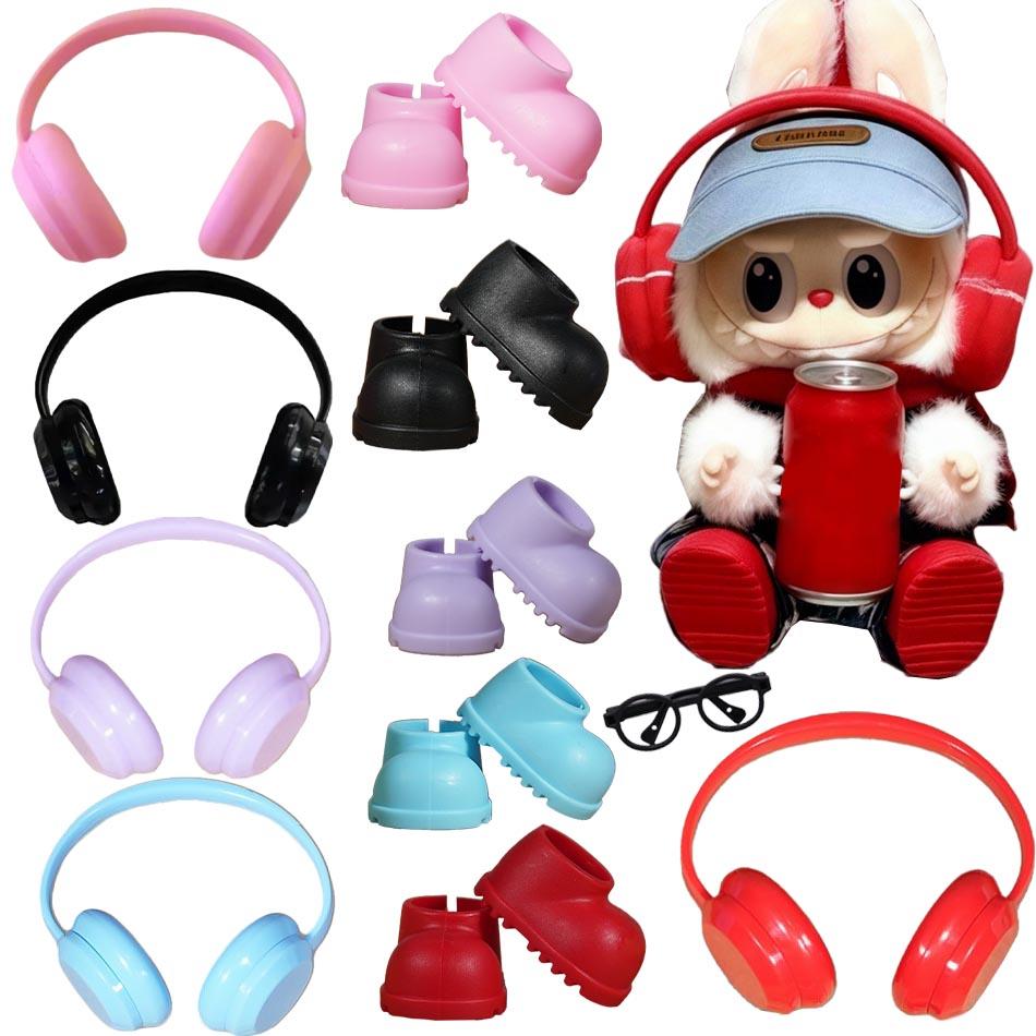 For Labubu Doll Accessories Mini Headphones Shoes Glasses For 15/17Cm Labubu Doll Clothing Accessories Girls Clothing Gifts