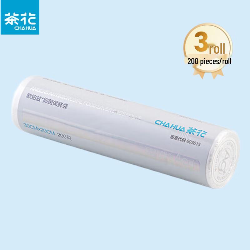 

Chahua Medium Disposable Antibacterial Food Storage Bags (600 Count)