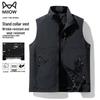 Men's Sport Leisure Vest