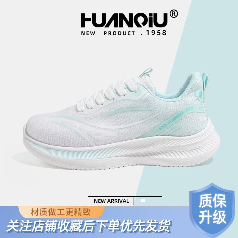 Global women's shoes XHQ-GLD003 summer new mesh breathable casual sports shoes lightweight versatile running shoes women