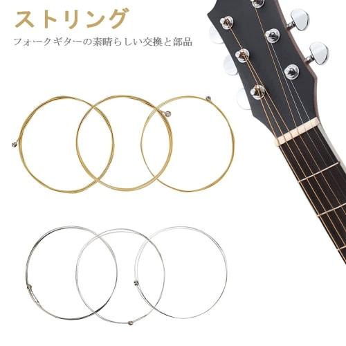 6-String Acoustic Guitar String Set, Stainless Steel, Anti-Oxidation & Rust-Resistant, Easy To Use, Stringed Instrument Accessories