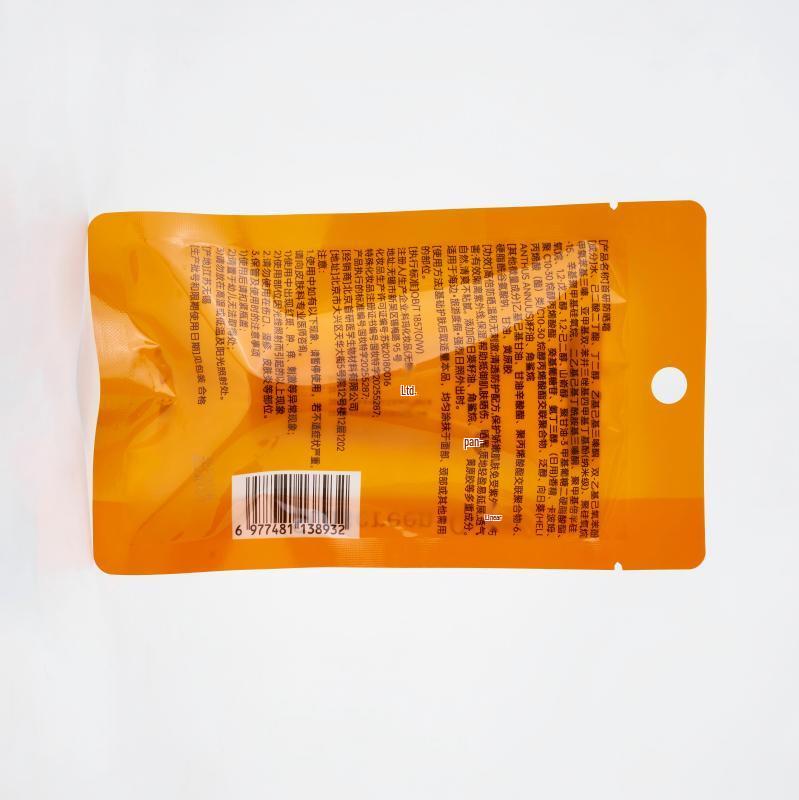 Shouyan SPF50+ PA++++ Gentle Face & Body Sunscreen