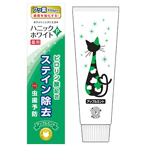 

Hanic White Lab Medicated Toothpaste Hanic White P