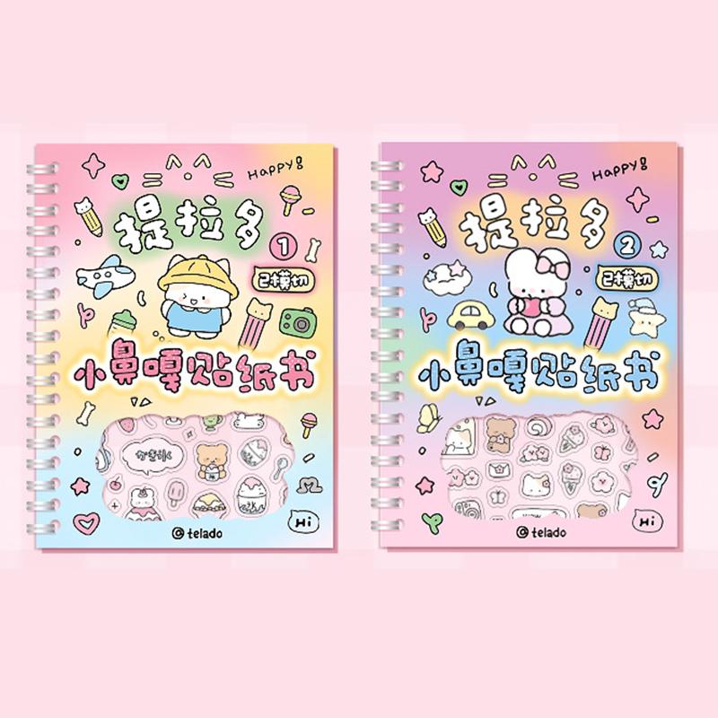 Cute Kpop Decorative Sticker Book Washi Paper Journal DIY Material Decoration Kawaii Stickers Scrapbooking Ins Stationery