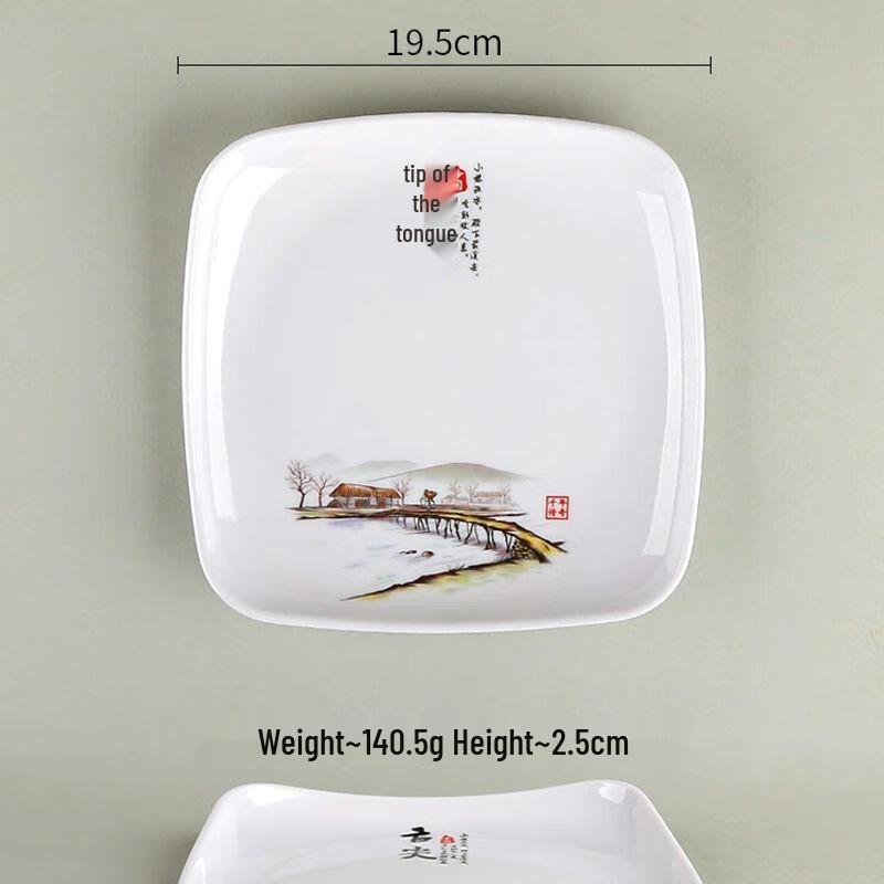 Коммерческие квадратные сервировочные тарелки из меламина 7.5 inch