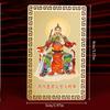 1/2/4PCS 2026 Tai Sui Amulet Card Feng Shui Protection Gift Prayer Exorcism Wealth Treasure Symbol Home Office Decor