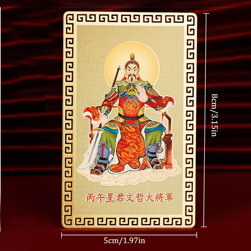 1/2/4PCS 2026 Tai Sui Amulet Card Feng Shui Protection Gift Prayer Exorcism Wealth Treasure Symbol Home Office Decor
