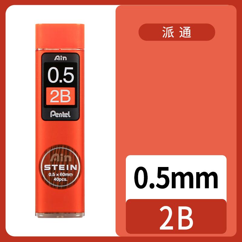 1 Pcs Pentel Mechanical Pencil Core C275 Extremely Fine Hb/2b Black Resin Lead Core Stein 0.3/0.5/0.7/0.9mm Stationery Supplies