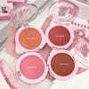 Gege Bear - Colorful Sweet Blush Clay - 4 Colors