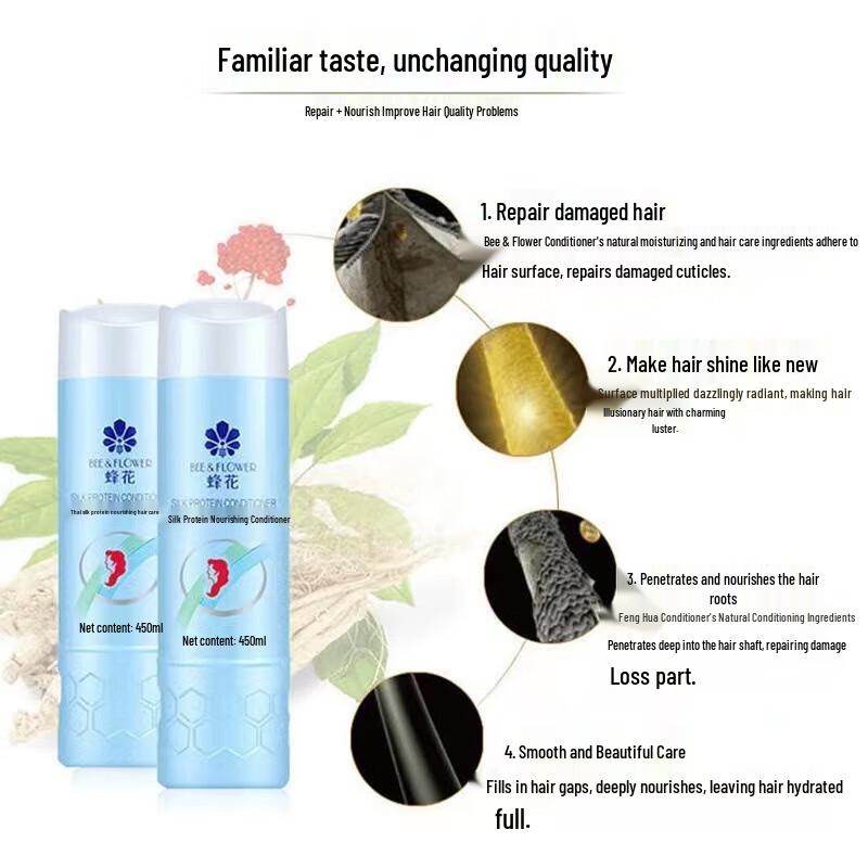 BEE&FLOWER Silk Protein Nourishing Hair Mask & Conditioner