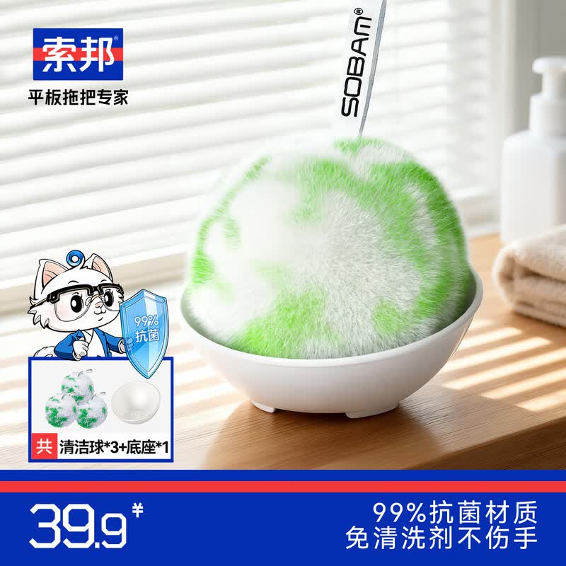 Multifunctional Cleaning Brush Set