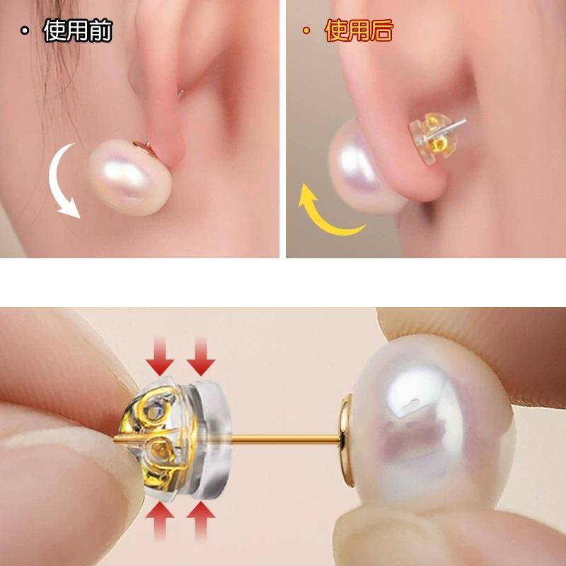 Rubber Earring Lifter Backs Replacements Plugs for DIY Droopy Heavy Stud Ears Jewelry Support Comfortable