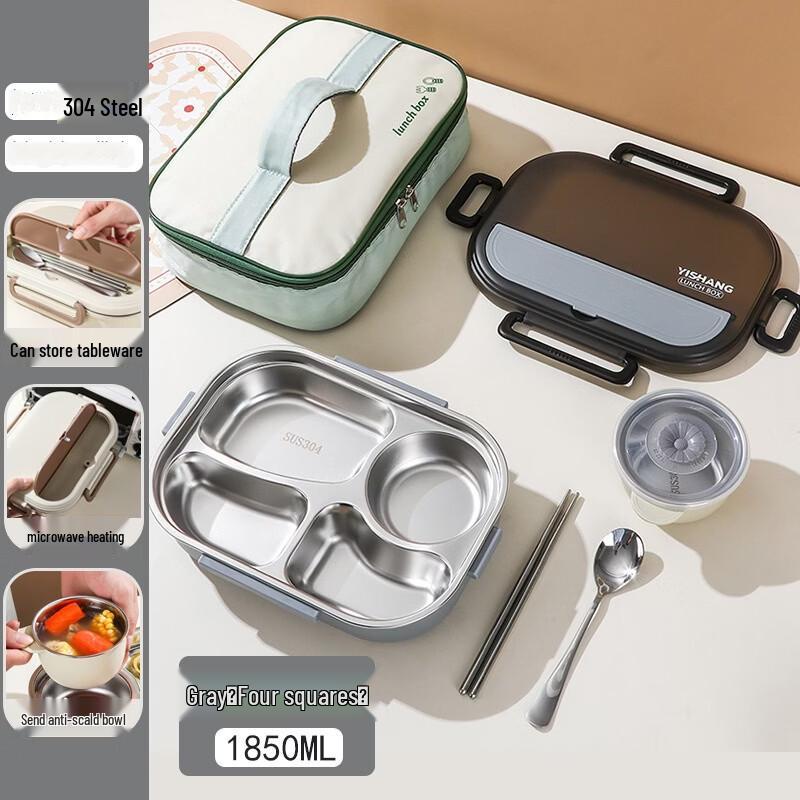 

ZISIZ Large Capacity 4-Compartment Bento Lunch Box Set