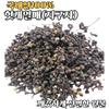 Domestic Hovenia Dulcis Fruit Sangolsannaeum 300g 1 Pcs