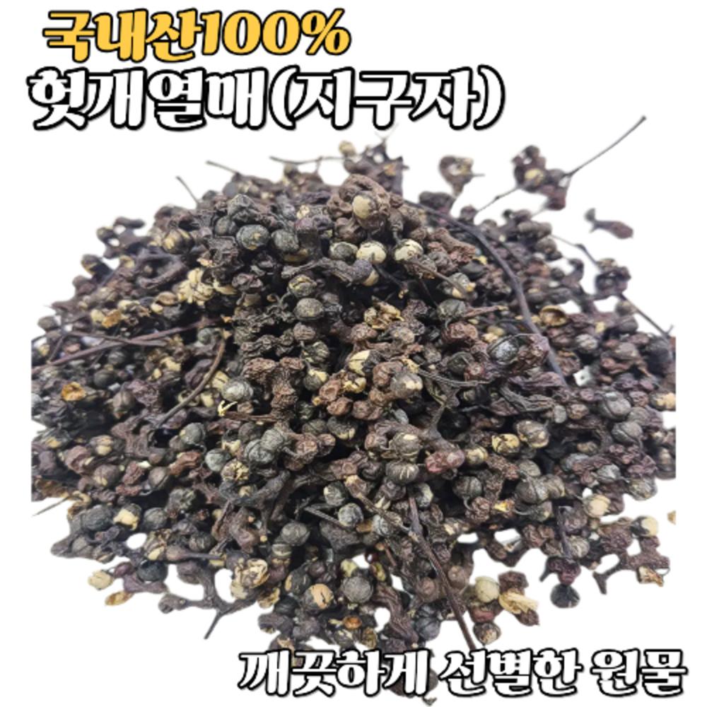 Domestic Hovenia Dulcis Fruit Sangolsannaeum 300g 1 Pcs