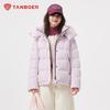 Women's Short Hooded Down Jacket TB5550386D
