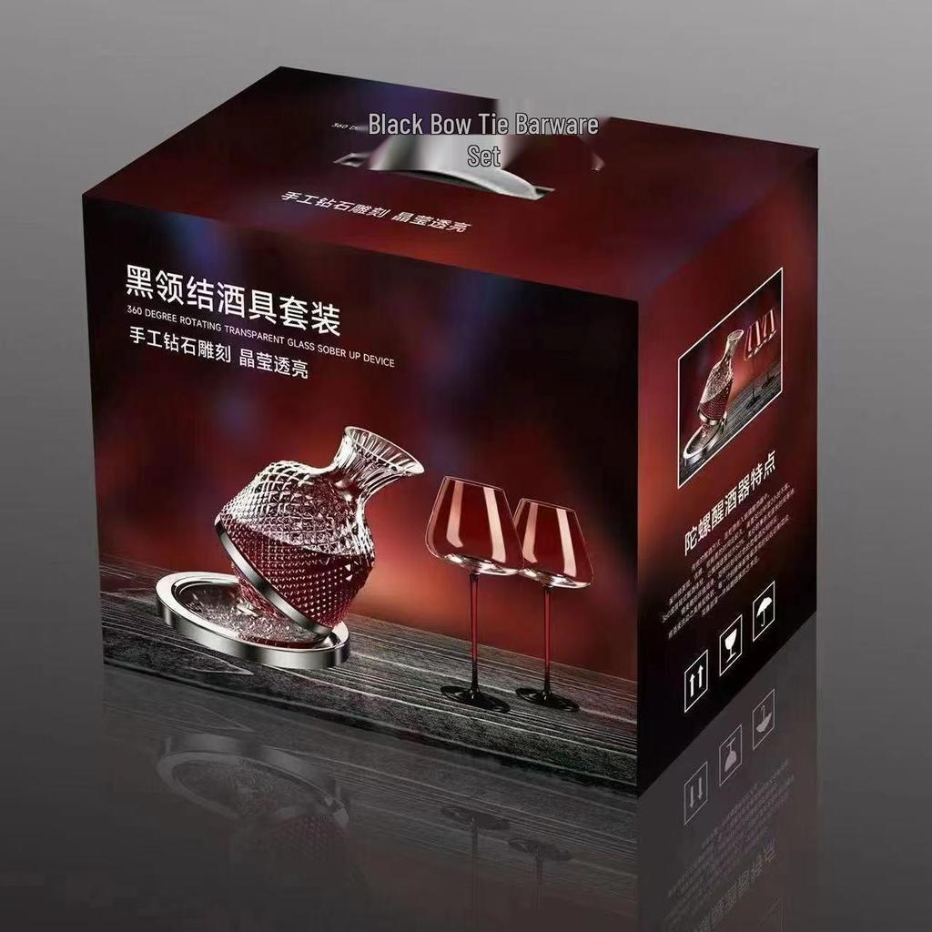 Crystal Wine Decanter Set: Luxury Spinning Glasses Gift Box