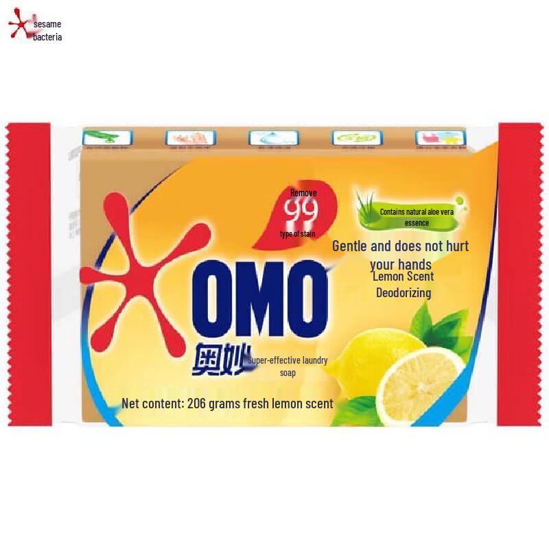 OMO Laundry Soap Fresh Lemon Scent