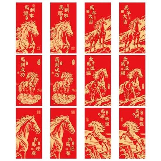 Years money envelope Pochibukuro 2026 Year Horse long size bill red luxurious feel 12 pieces 6 designs H170W90mm stylish Lunar celebration welcoming