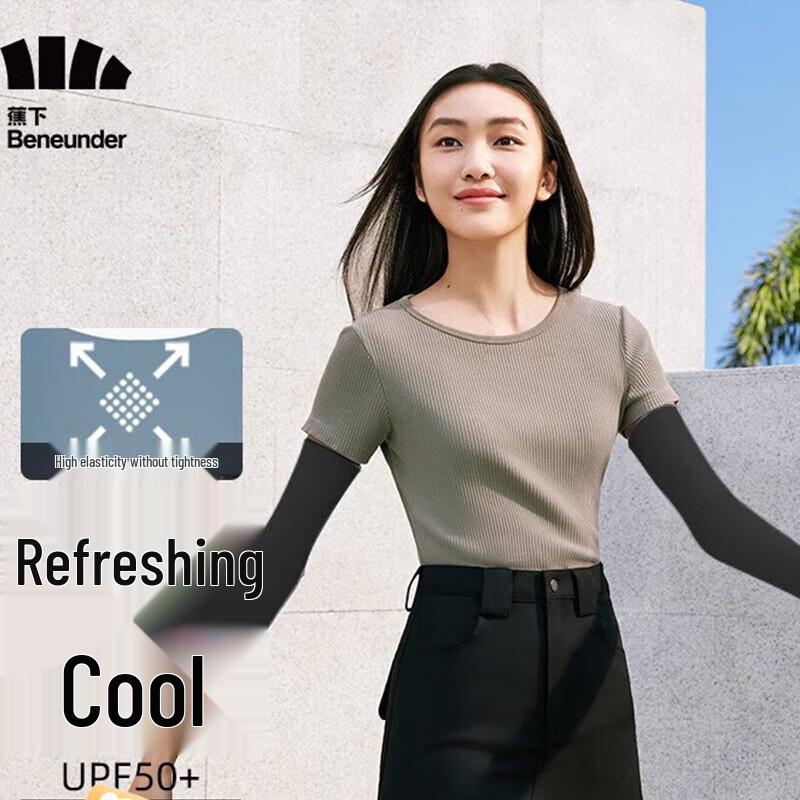 BRS Women s UV Protection Ice Silk Sun Sleeves