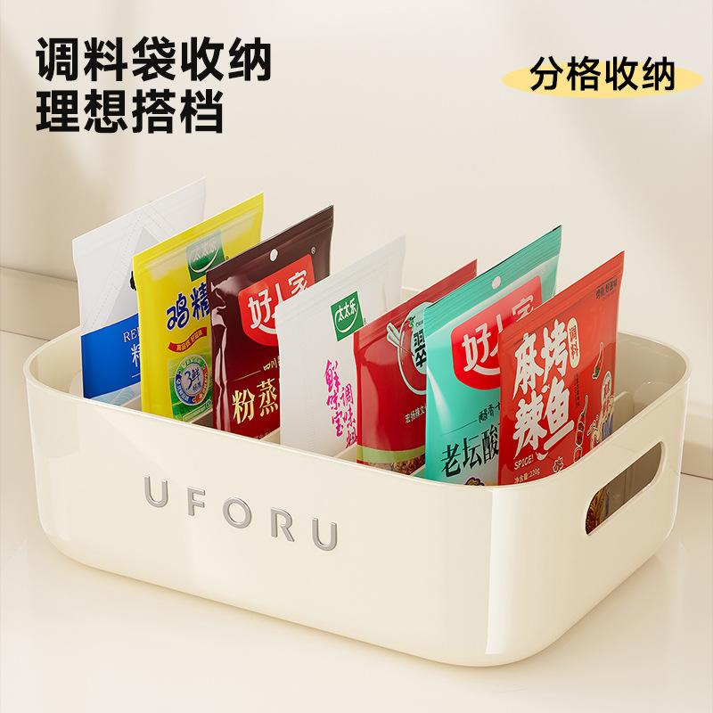 Desktop storage box Home living room Kitchen seasoning bag Tea bag Large capacity storage basket Separate format Sundries rack