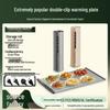 Foldable Silicone Food Warmer Mat for Home Use