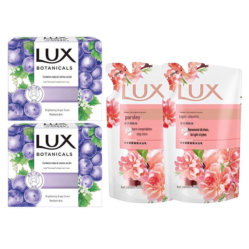 

LUX Botanical Soap & Body Wash Set