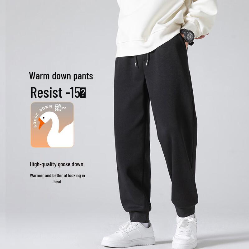 XueZhongFei Men's Winter Goose Down Tapered Pants