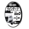 [T-Laugh] Line Tape Motorcycle Car Dress Up Tape Waterproof Multifunctional