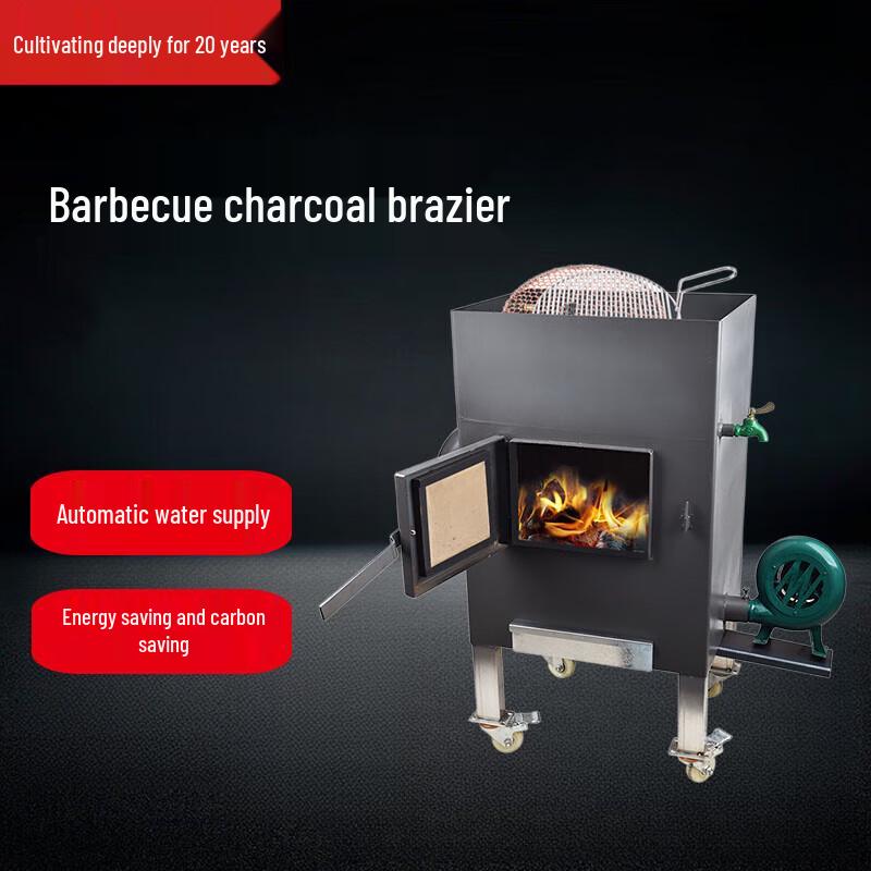 Beifu Automatic Water Refill Charcoal Stove