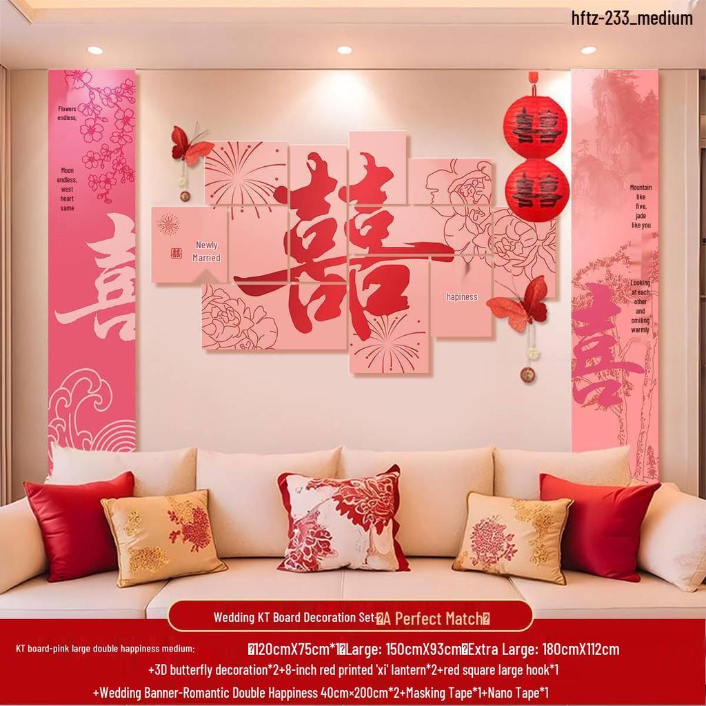 Double Happiness Wedding Wall Sticker - Bedroom & Sofa Background Decoration for New Couples