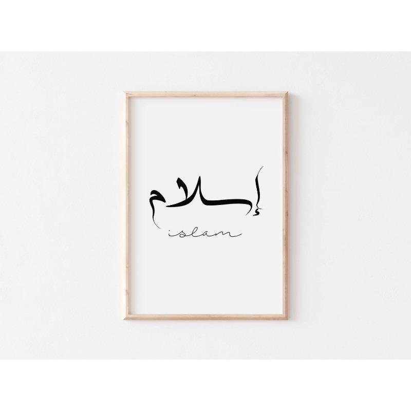 Islamic Black Arabic Calligraphy Poster Modern Wall Art Canvas Painting Print Picture for Inspirational Living Room Home Decor