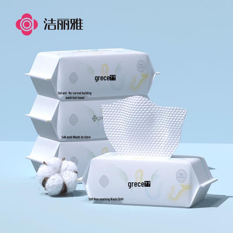Grace Disposable Facial Towels