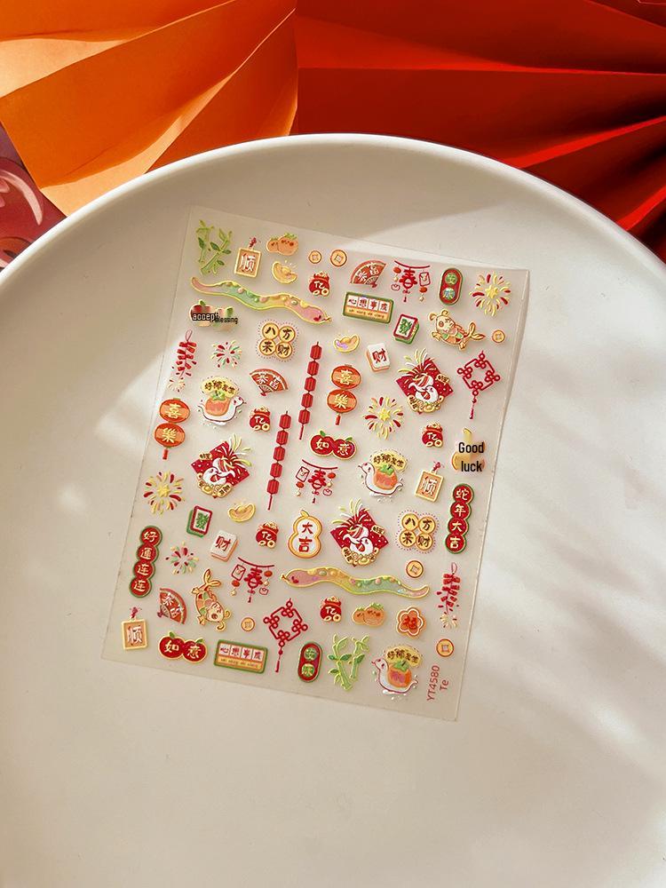 

YITU Year of the Snake Nail Stickers YT4580: Shell Light with Back Adhesive