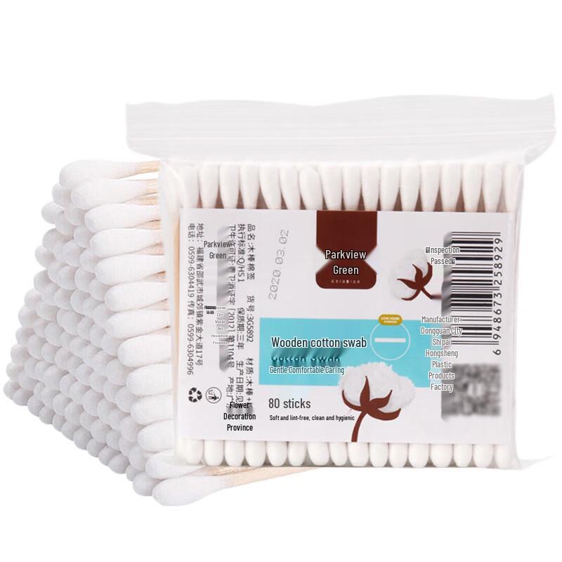 Grassland Double-Tip Wooden Cotton Swabs