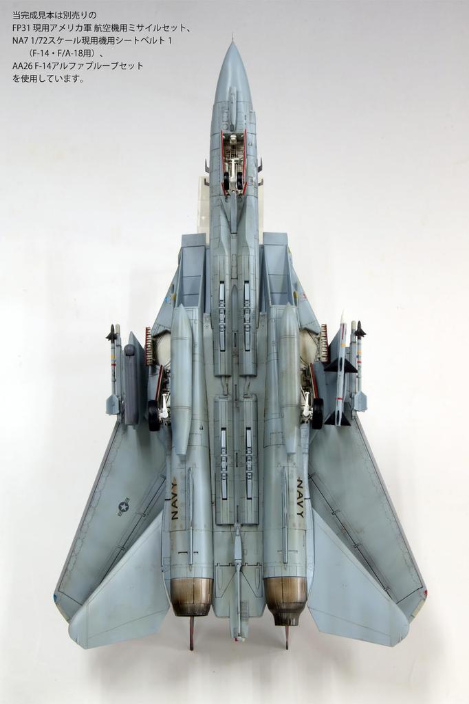 FineMolds F-14A Tomcat Bombcat VF-154 Black Knights 1/72 Model Kit FX09