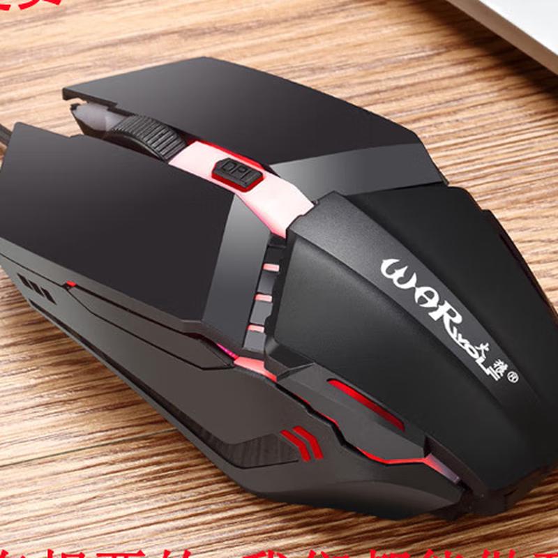 

Fenghuolang 7D Programmable Wired Gaming Mouse