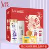 ShuLei Yu Ji Wan Jia Limited Edition 4-Piece Bath & Body Gift Set