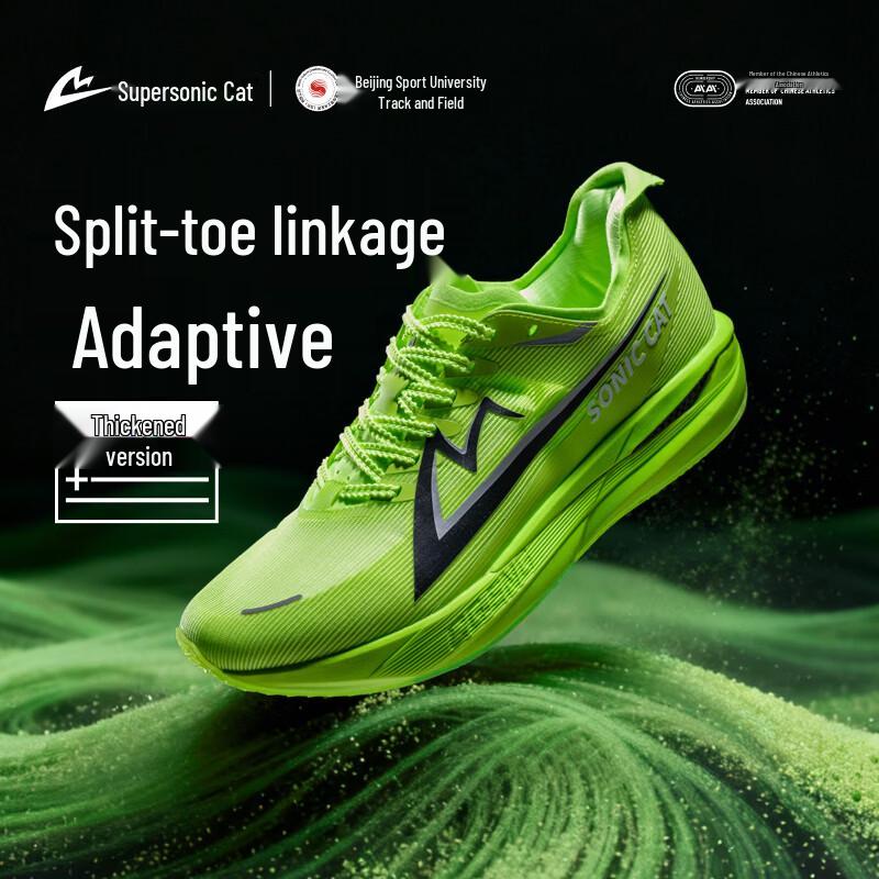 

Sonic Cat Awakening 2.0 Carbon Plate Racing Running Shoes 38
