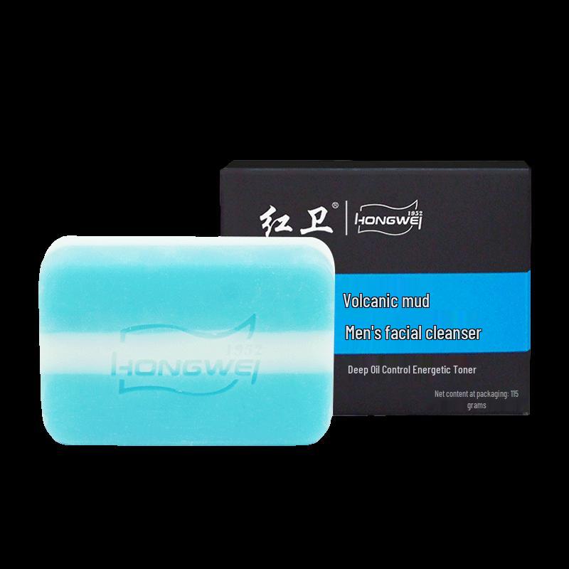 Hongwei Volcanic Mud Men's Facial Cleansing Soap