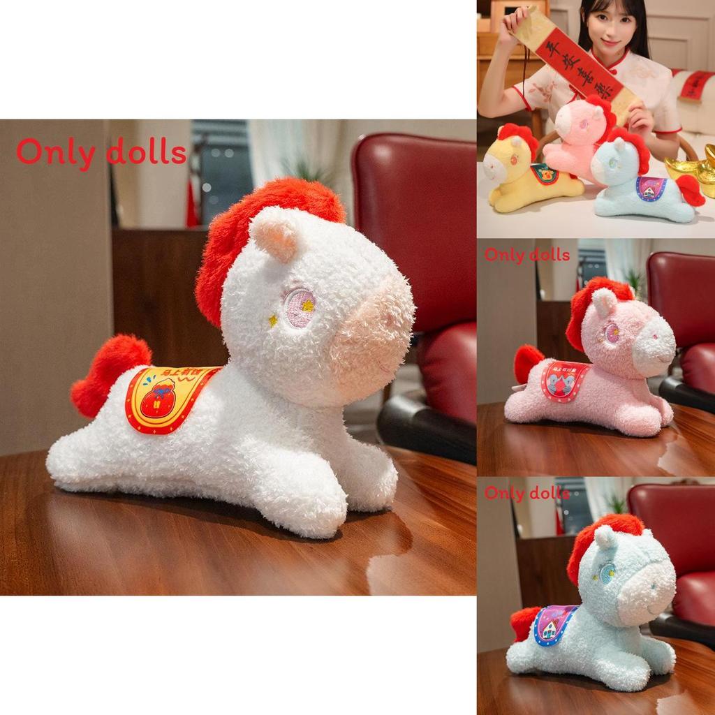 Pony Year Plush Toy With Short Plush For Children Yearend Gift