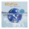 Dog Toy Chewing Treat Ball, Dog Prevents Early Eating, Feeding Ball, Educational Toy, Dog Chewing Toy, Durable, Dog Toy, Teeth Cleaning, Lack of