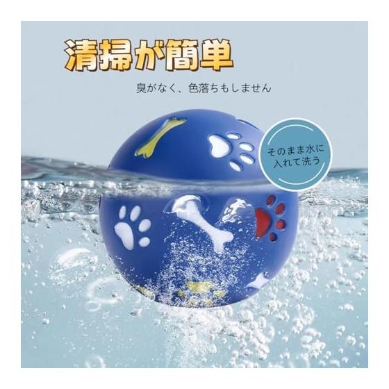 Dog Toy Chewing Treat Ball, Dog Prevents Early Eating, Feeding Ball, Educational Toy, Dog Chewing Toy, Durable, Dog Toy, Teeth Cleaning, Lack of