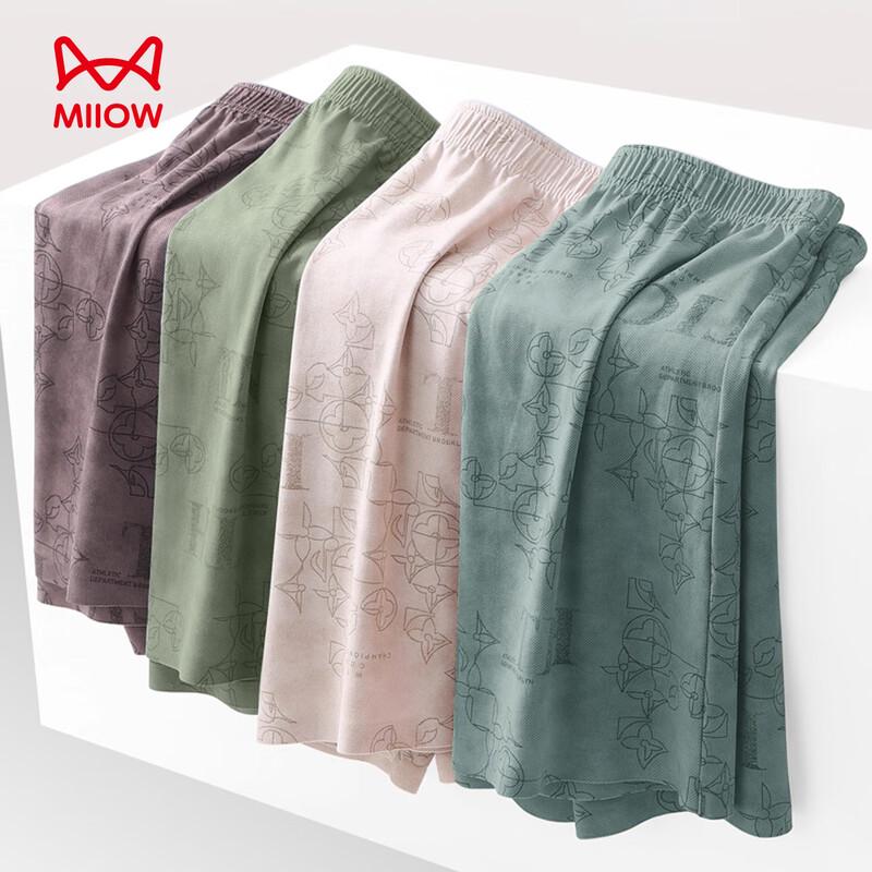 Mao Ren Men's Modal Boxer Shorts 2-Pack