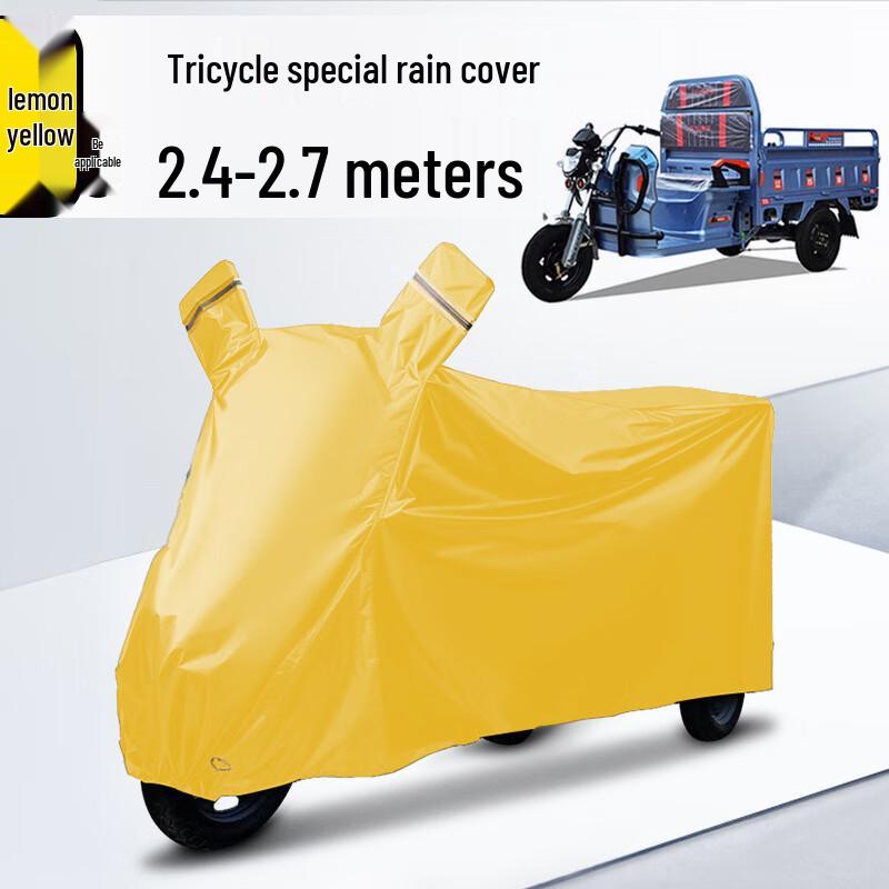 SYA-S ME Electric Tricycle Oxford Cloth Protective Cover XXL